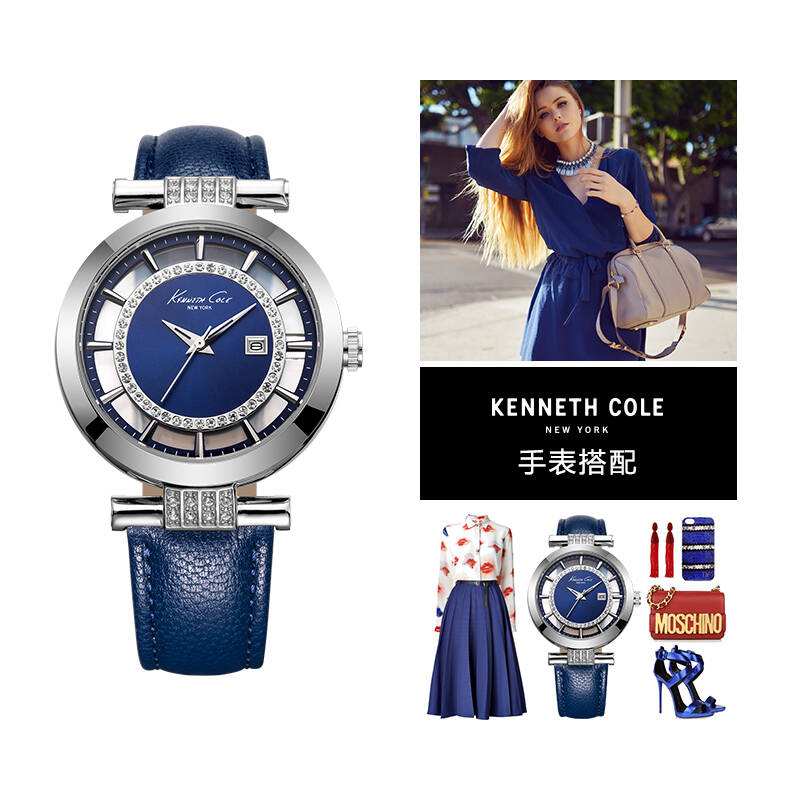 Kenneth Cole